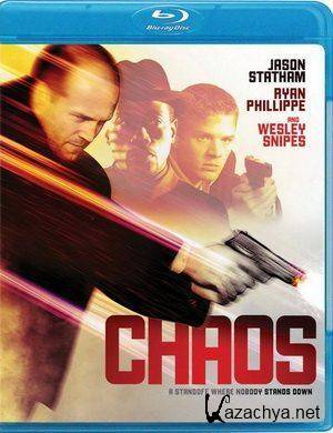  / Chaos (2005) BD Remux + 1080p
