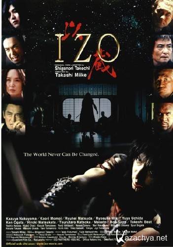 ��� / Izo (2004) DVDRip