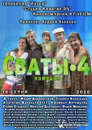  4 / : 16  16 (2010) DVD5