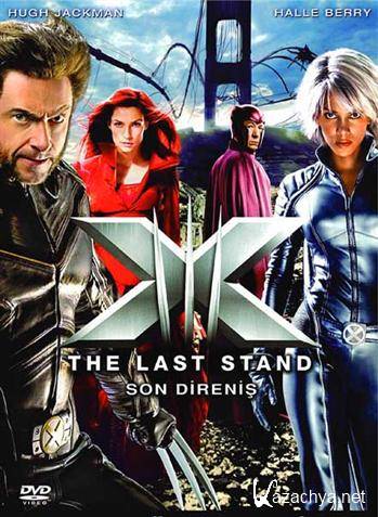  :   / X-Men: The Last Stand (2006) BDRip + DVD5 + HDRip 720p + BDRip 720p + BDRip 1080p