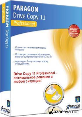 Paragon Drive Copy 11 Professional