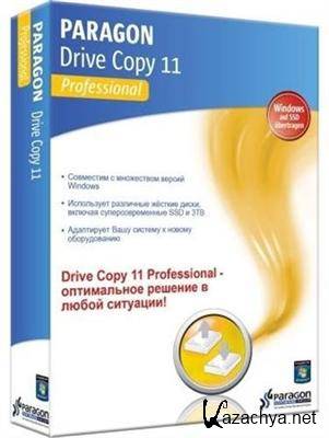 Paragon Drive Copy 11 Professional 10.0.16.12846 [  ]