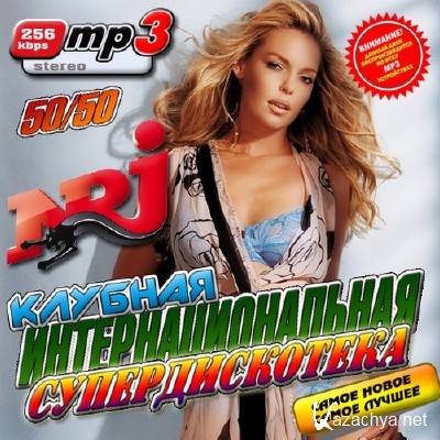 ������� ����������������� �������������� 50/50 (2011)