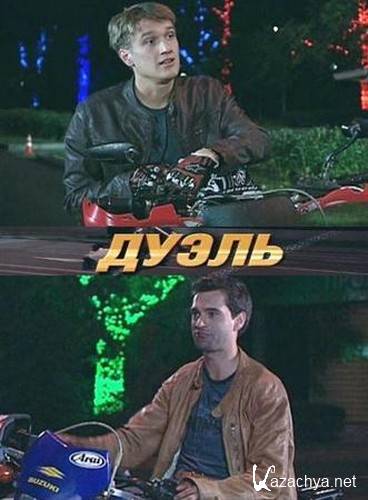 ����� (2011/1400) SATRip