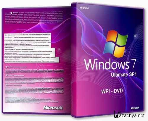 Microsoft Windows 7  SP1 x64/x86 WPI - DVD 19.09.2011