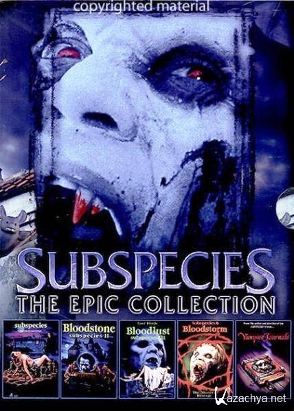  / Subspecies (1991) DVDRip
