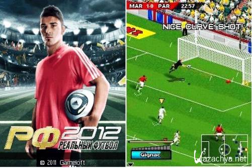 Real Football 2012 Real Soccer 2012