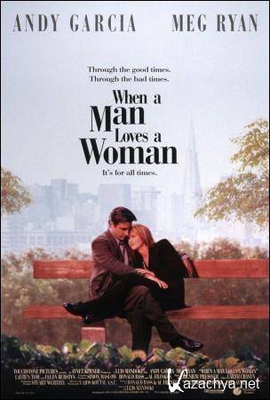     / When a Man Loves a Woman (1994) DVDRip (AVC)