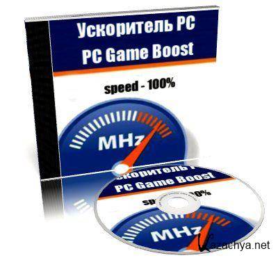 Super Speed  PC Rus /   2011