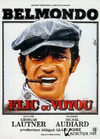   ? / Flic ou voyou (1979) DVDRip