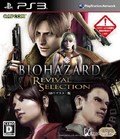 Biohazard Revival Selection (2011/JPN/ENG/PS3)