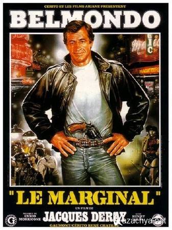   / Le marginal (1983) DVDRip