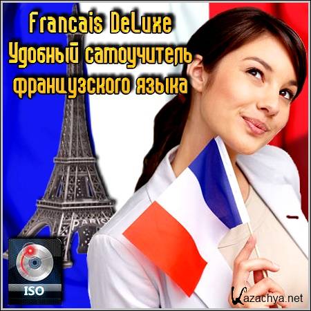 Francais DeLuxe -     (PC/Rus)