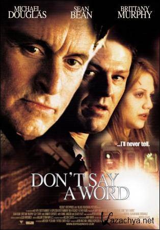     / Don't Say a Word (2001) DVDRip (AVC)