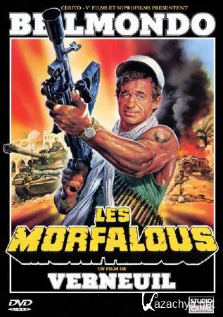  / Les Morfalous (1984) DVDRip