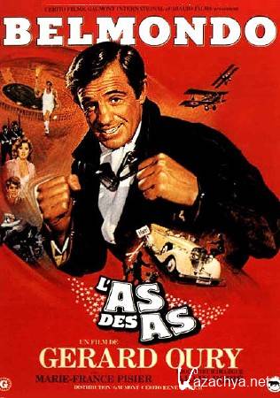    / Las des as (1982) DVDRip