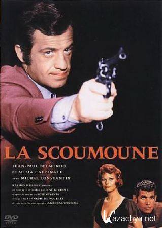 :   / La scoumoune (1972) DVDRip