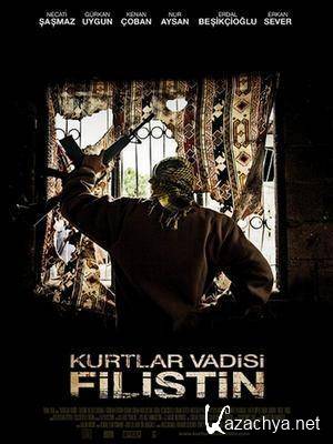  :  / Kurtlar Vadisi Filistin (2011/DVDRip/2100MB)