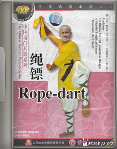������ ����� / Rope-dart (2000) DVD5