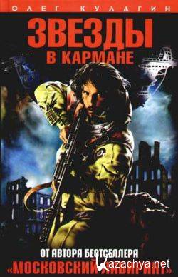 ���� �������. ������ � �������