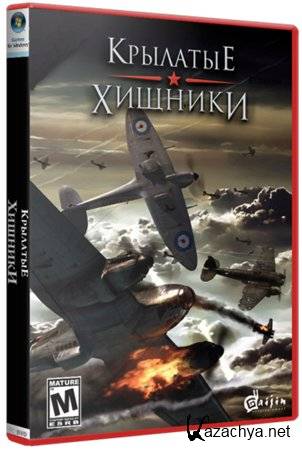 �������� ������� / Wings of Prey (2009/��/Rus/RePack) by Steam-RIP