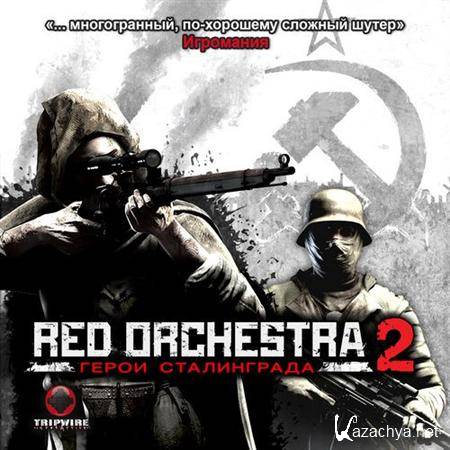 Red Orchestra 2.   (2011/RUS/ENG/RePack by R.G.Catalyst)
