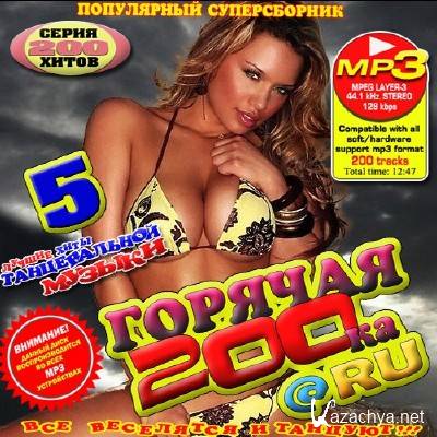  200@Ru 5 (2011)