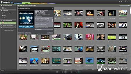CyberLink PowerDVD 11.0.2114.53 Ultra (2011) 
