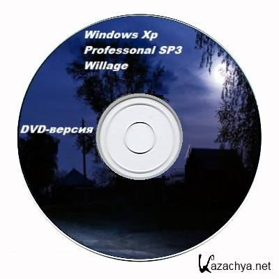 Windows XP Professional SP3 Willage 1 (x86/RUS)