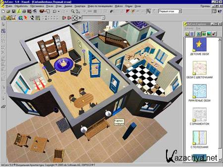 Arcon 3D Architektur Designer +  (RUS)