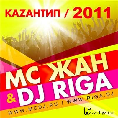 MC ZHAN & DJ RIGA - KAZANTIP 2011