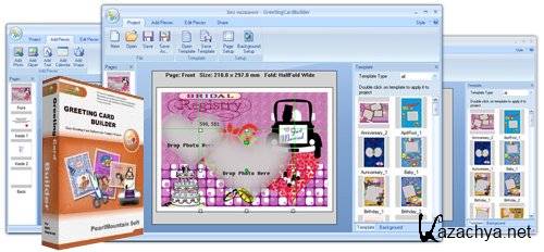 Pearl Mountain Greeting Card Builder v3.1.0 build 3011