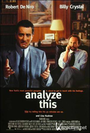   / Analyze This (1999) DVDRip (AVC)