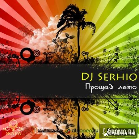 DJ SERHIO -   (2011)