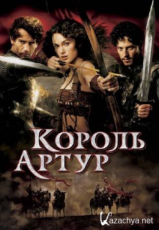   / King Arthur (2004) HDRip-AVC