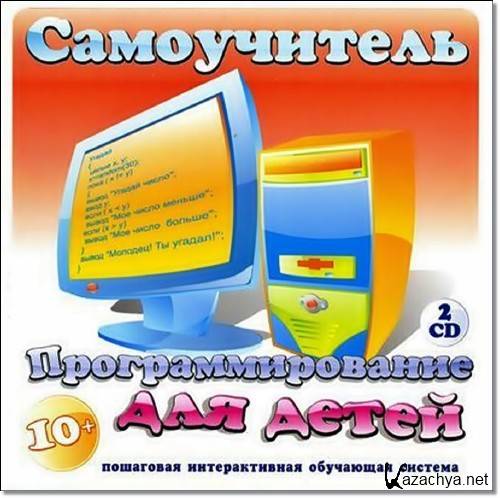   .  (2007/PC/RUS)