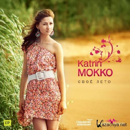Katrin Mokko -   EP (2011)