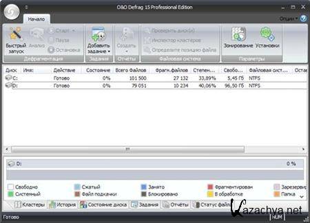 O&O Defrag Professional 15.0.73 Portable