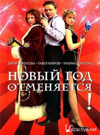   ! (2004) DVDRip