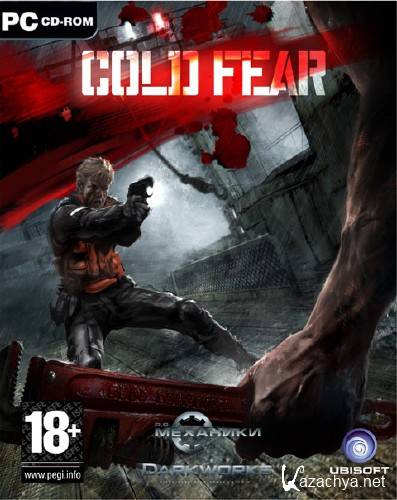 Cold Fear (2005/ENG/RUS/RePack  R.G. )