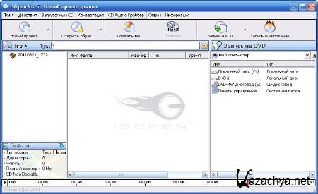 ISOpen 4.5.2 RuS  Portable