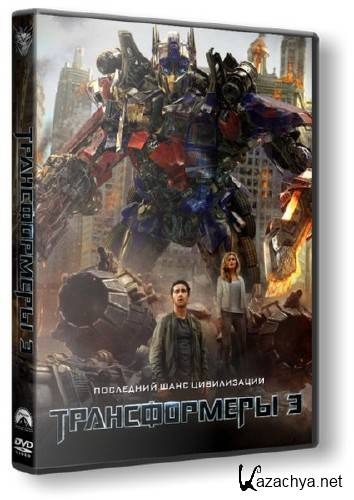  3: Ҹ   / Transformers: Dark of the Moon (2011/1400/DVDRip)
