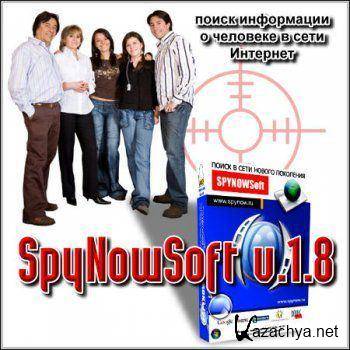 SpyNowSoft v.1.8 (SNS v 1.8) Rus