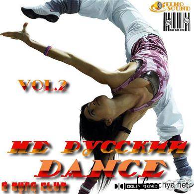 VA -   Dance Vol 2 (2011). MP3 