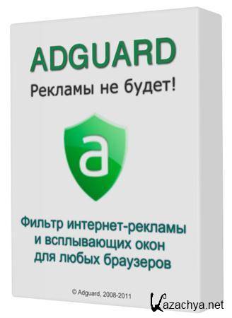  AdGuard 4.2.2 ( v.1.0.4.13) portable by moRaLIst
