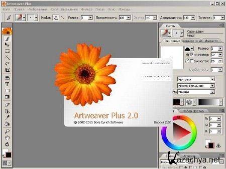 Artweaver Plus 2.0.5 Rus/Eng/Ger Portable