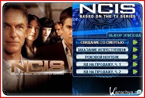 NCIS Based On The TV Series+Touch Screen/Stylus / NCIS (   )