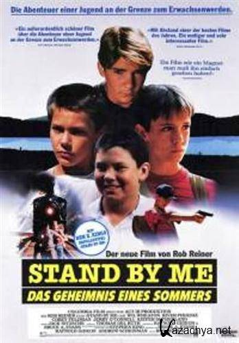    / Stand by Me (1986 / DVDRip)