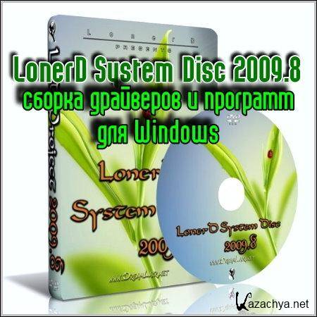 LonerD System Disc 2009.8