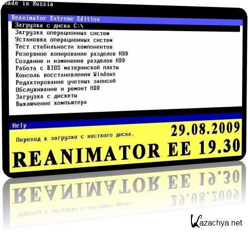 Reanimator EE 19.30